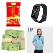 周二惠总：良布 抽纸 3层*90抽*20包 9.9元、荣耀手环6 267元、