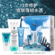 百亿补贴！ VICHY 薇姿 旅行套装（卸妆乳100ml+89精华15ml+水活霜30ml） 49元包邮（需用券）