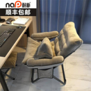 耐朴 懒人椅 单人小沙发