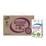 88VIP：伊利 高钙低脂牛奶 250ml*21盒 *3件