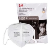 3M 9501 KN95系列 耳戴式9501+口罩 50个