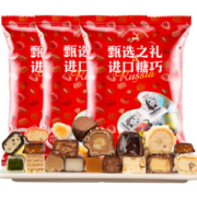俄罗斯进口 混合巧克力糖果500g