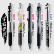 ZEBRA 斑马 JJ3 中性笔 0.5mm 3支