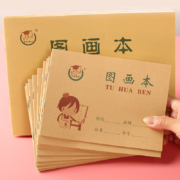 限地区：斯特丹 图画本  36K 10本