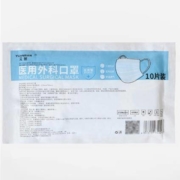 元然 医用外科口罩一次性三层防护灭菌级 口罩（50片装）