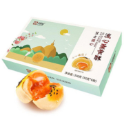 烈儿推荐！庆福珍芝士流心蛋黄酥奶黄留心酥