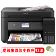 EPSON 爱普生 L6178 墨仓式彩色无线多功能一体机
