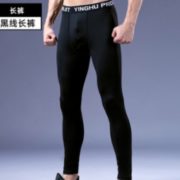 4日0点！ YINGHU 赢虎 YH18 男士健身紧身速干裤