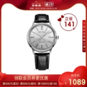 海鸥 Seagull 819.368  男款自动机械表