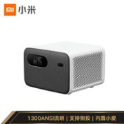 白天可观影、支持侧投：MIJIA 米家 MJTYY03FM 2 Pro 投影仪