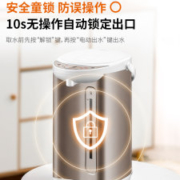 Joyoung 九阳 电热水瓶热水壶 5L