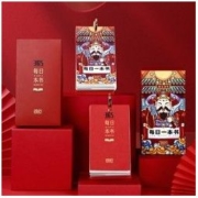 品祥堂 365天每日一本书日历 款式随机