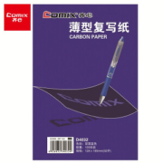 Comix 齐心 D4032 复写纸 32开/100页 *5件