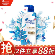 Head & Shoulders 海飞丝 致美水润系列倍润滋养去屑洗发露 750ml *3件