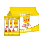 聚划算百亿补贴： 金龙鱼 手擀风味 鸡蛋麦芯挂面 900g*3包