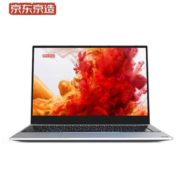J.ZAO 京造 JDBook 14英寸笔记本电脑（i3-1005G1、8GB、256GB）