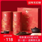 国礼级茶叶 英德红茶 玉清上叶 英红九号 150g*2罐 礼盒装