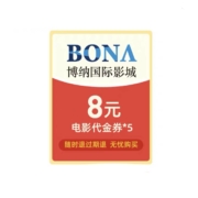 百亿补贴：博纳影院 专享40元 随心看观影券包