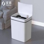 京东PLUS会员： 佳佰 智能感应垃圾桶 电池款 12L