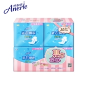 安尔乐 纤巧柔棉日夜用套装 （日用245mm*15片+夜用275*5片）*2件