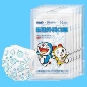 聚划算百亿补贴： 超亚 哆啦A梦联名定制款 一次性医用外科儿童/成人口罩 50只