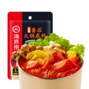 海底捞 火锅底料 多口味可选 125g *8件