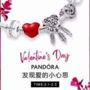 PANDORA潘多拉官方旗舰店 新年钜惠