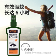 神价格、闭眼买！驱蚊6小时：家德宝 长效防蚊喷雾 100ml