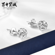 史低！百年老店，S925纯银，睡觉不用摘：百年宝诚 ins冷淡风星闪耳钉