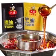 移动专享： 六婆 牛油火锅底料 150g*2袋