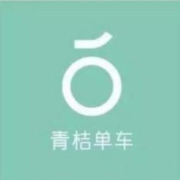 青桔单车月卡 1折