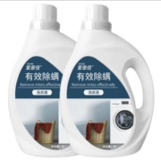 爱恩倍 除螨 洗衣液 2L*2桶