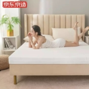 京东京造 梦享系列  天然乳胶床垫  180x200x5cm