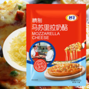 妙飞 超级飞侠 马苏里拉芝士碎 450g*2件