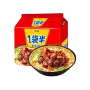 聚划算百亿补贴，限地区：今麦郎 一袋半红烧牛肉面 141g*5