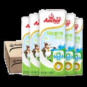 安佳 儿童牛奶调制乳 190ml*27盒