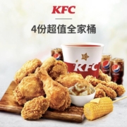 百亿补贴：肯德基 4份 超值全家桶 兑换券