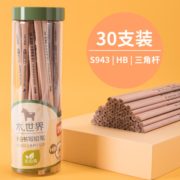 白 菜价！Deli 得力 木.世界系列筒装书写铅笔 30支装