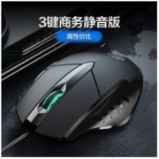 inphic 英菲克 3键商务静音版黑色有线鼠标