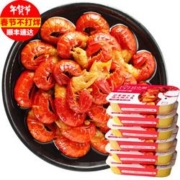 京东PLUS会员：红小厨麻辣小龙虾虾尾250g*4件