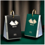 YUYI 鱼忆 2021年手撕电影日历 三色可选