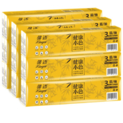 馨语 超韧手帕纸 3层*8片 *100包