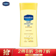 京东PLUS会员： Vaseline 凡士林 精华修护润肤露 100ml *13件