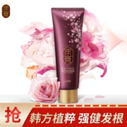 京东PLUS会员： LG ReEn 睿嫣 润膏 舒盈滋养洗发水 250ml *3件