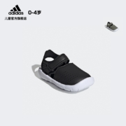5日0点、38节预告：adidas 阿迪达斯 FW6042 婴童训练运动鞋