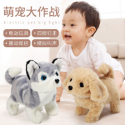 会叫会走会摇尾巴，YUANBO远博童学 儿童 智能机器狗 毛绒玩具