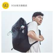 小米生态链 90分 hike户外防泼水背包 25L容量 人体工学减负