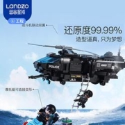 蓝宙 军事模型拼装积木玩具 715颗粒