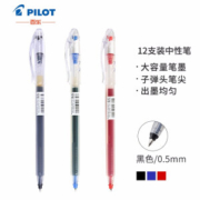 京东PLUS会员： PILOT 百乐 BL-SG-5 大容量中性笔 0.5mm 黑色 12支装 *3件
