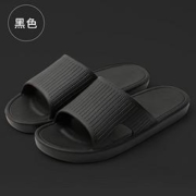 ASIFN 安尚芬 踩屎感EVA厚底凉拖鞋